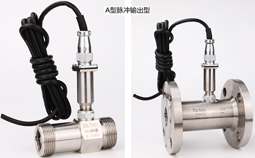 鍋爐水流量計技術參數(shù)對照表